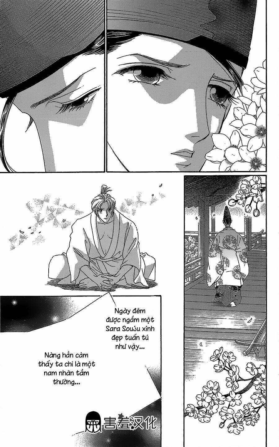 Torikae Baya: Chapter 11