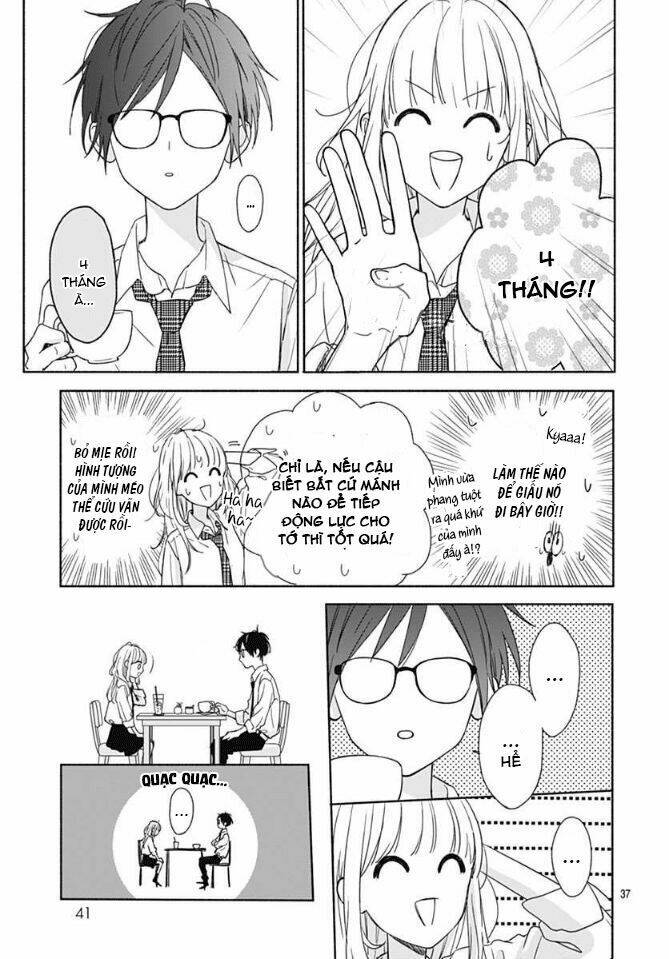 Shunkan Gradation: Chapter 1