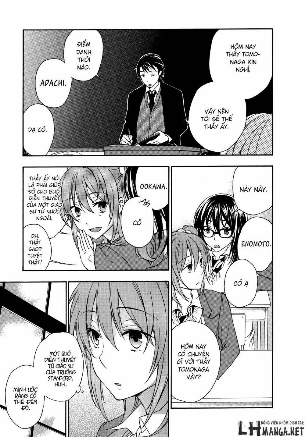 A Method To Make The Gentle World: Chapter 23