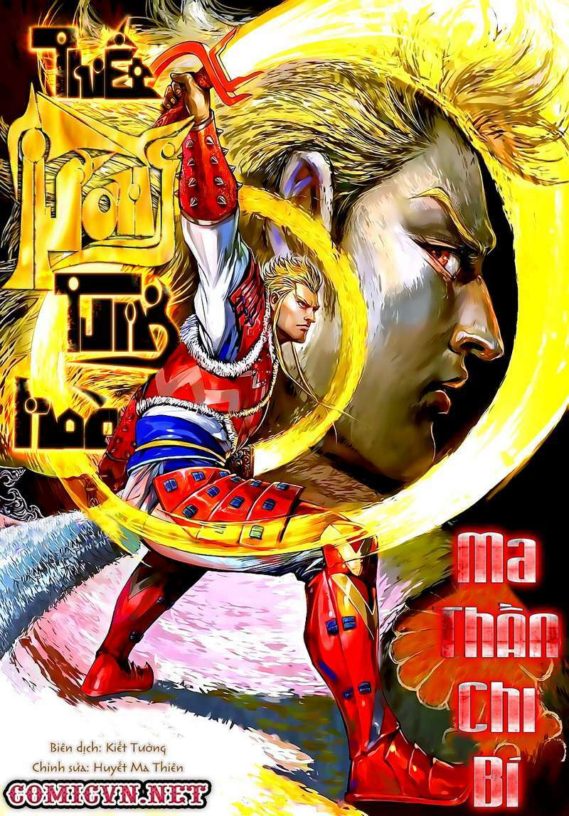 Thiết Tướng Tung Hoành: Chapter 30