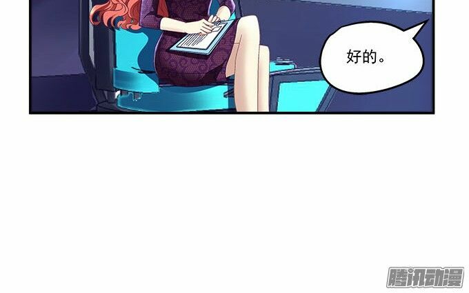 Thiên lại âm linh: Chapter 14