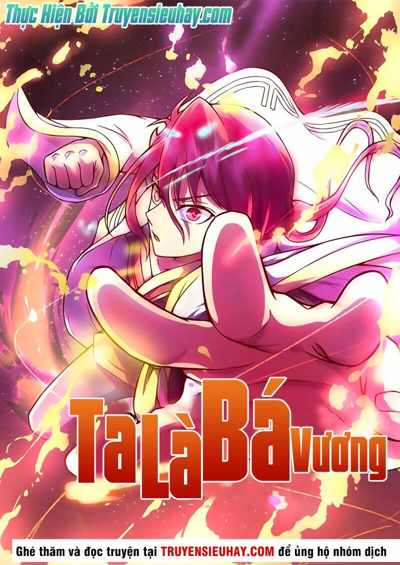 Ta Là Bá Vương: Chapter 17