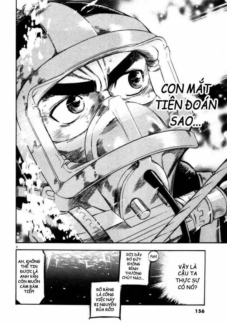 Waga Na Wa Umishi: Chapter 46