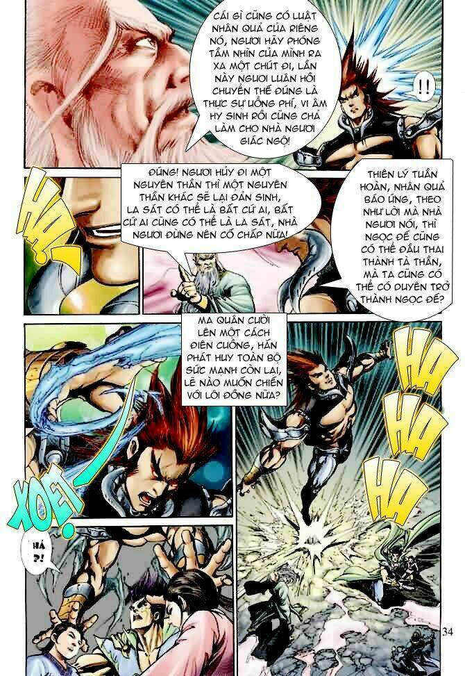 Thần Binh Ngoại Truyện: Chapter 12