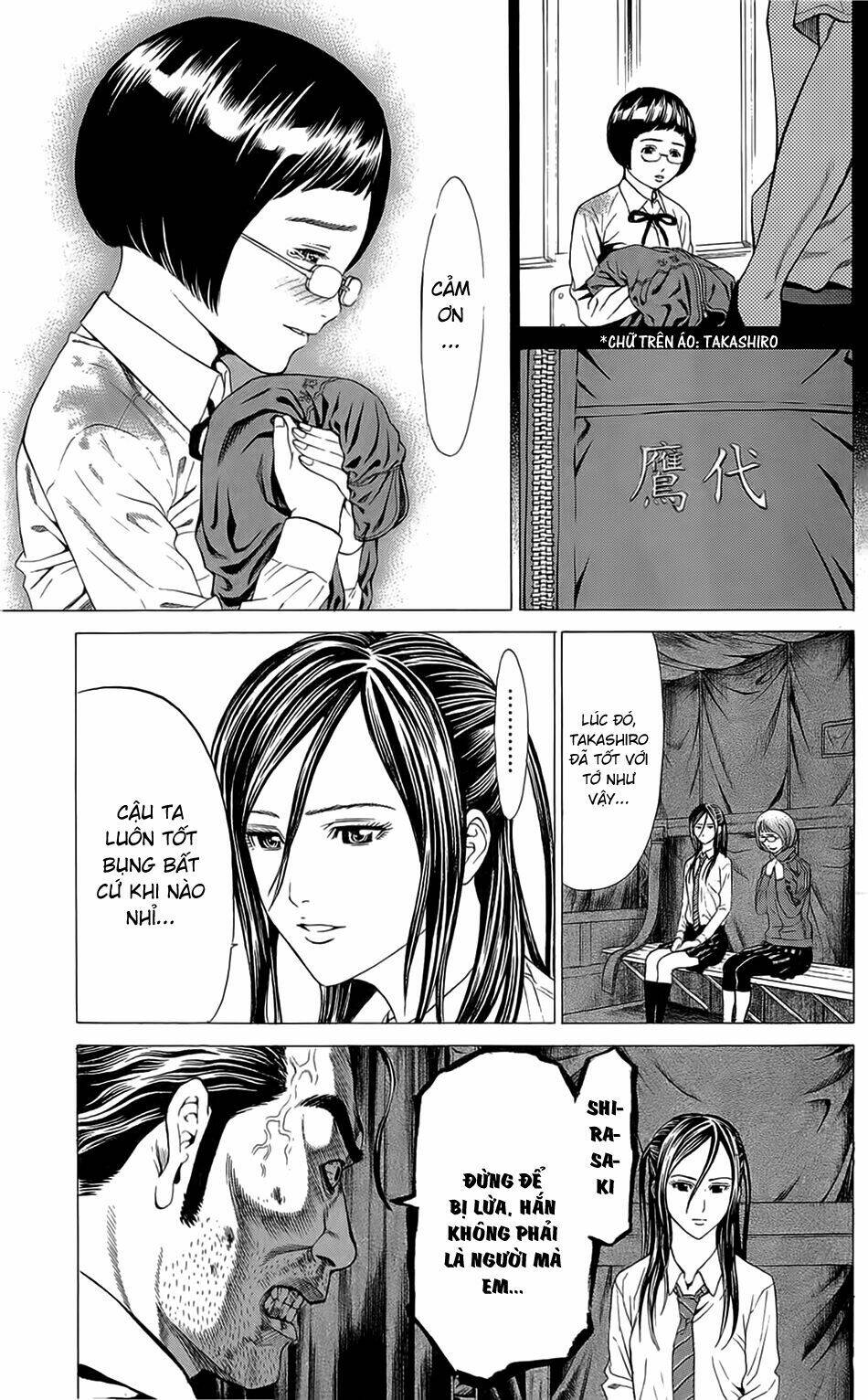 Hakaijuu: Chapter 13