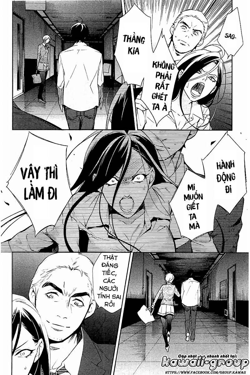 Shinrei Tantei Yakumo: Chapter 64