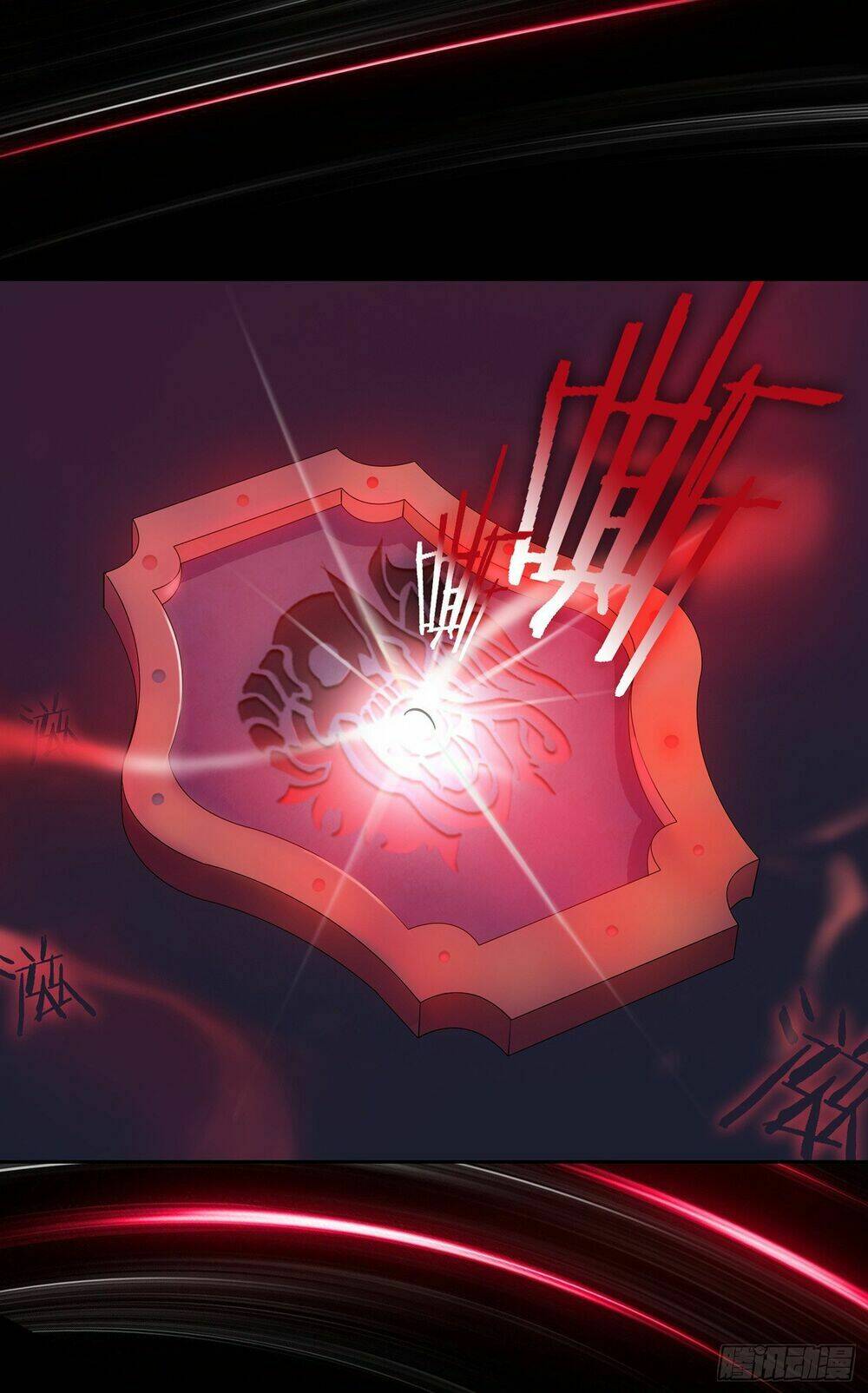 Bạch Dạ Chi Yểm: Chapter 5