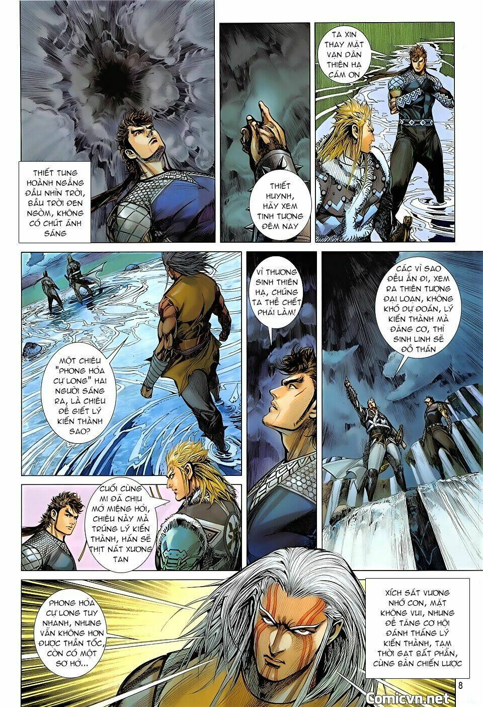 Thiết Tướng Tung Hoành: Chapter 236