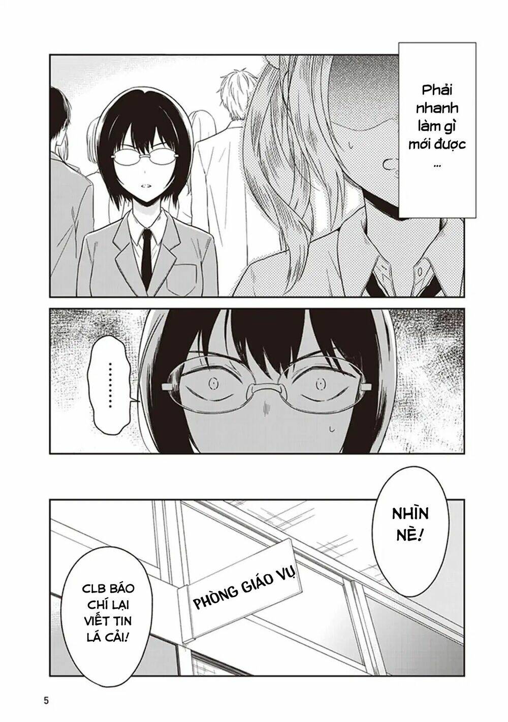 Jk To Sutego No Akachan: Chapter 5