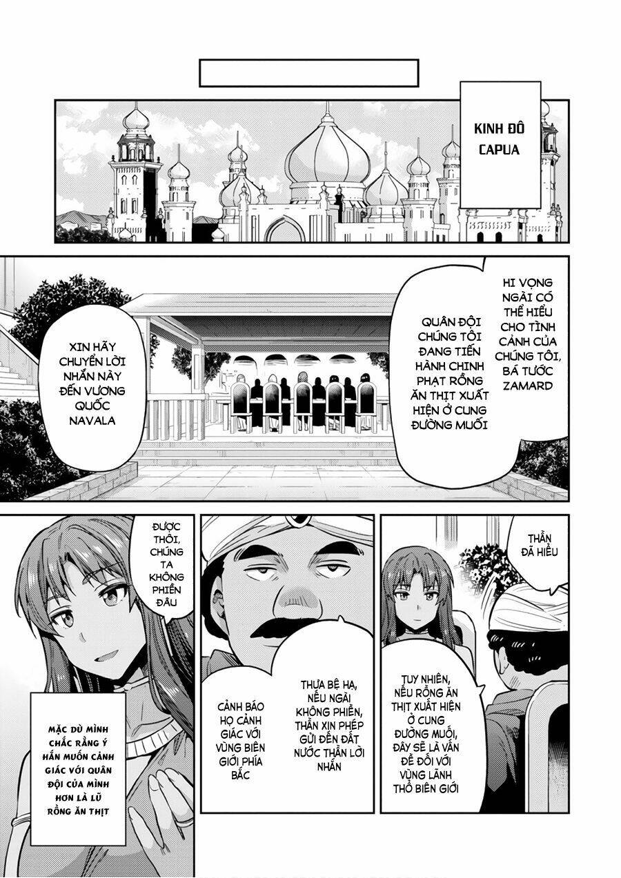 Risou No Himo Seikatsu: Chapter 17