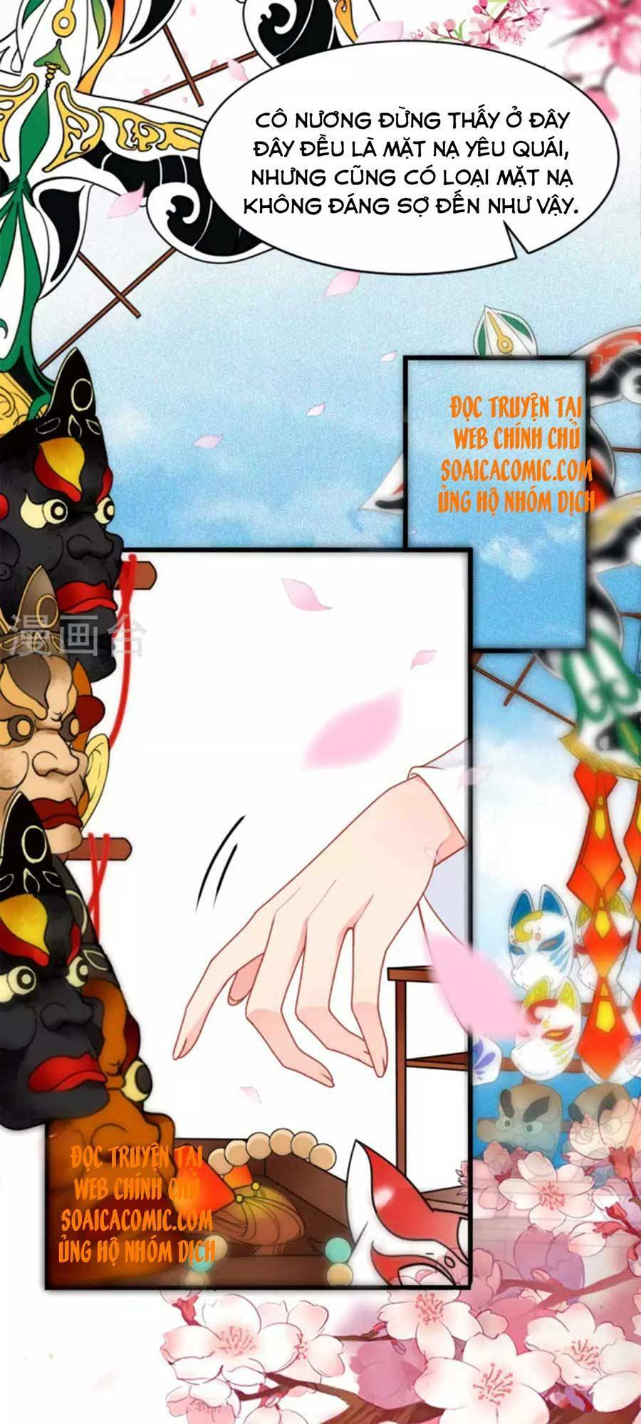 Tướng Quân, Bổn Phi Không Nhận Sủng: Chapter 15