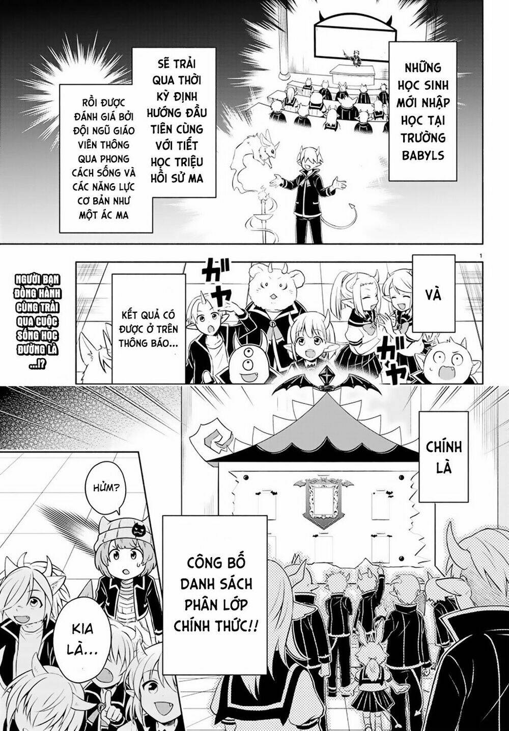 Makai No Shuyaku Wa Wareware Da: Chapter 6