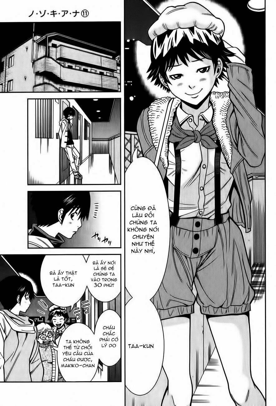 Nozoki Ana: Chapter 92