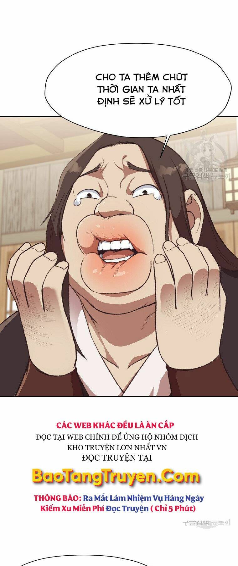 Thiên Võ Chiến Thần: Chapter 47