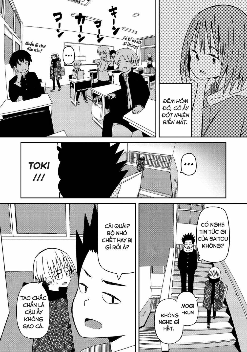Supernova Wa Kiss No Mae Ni: Chapter 13
