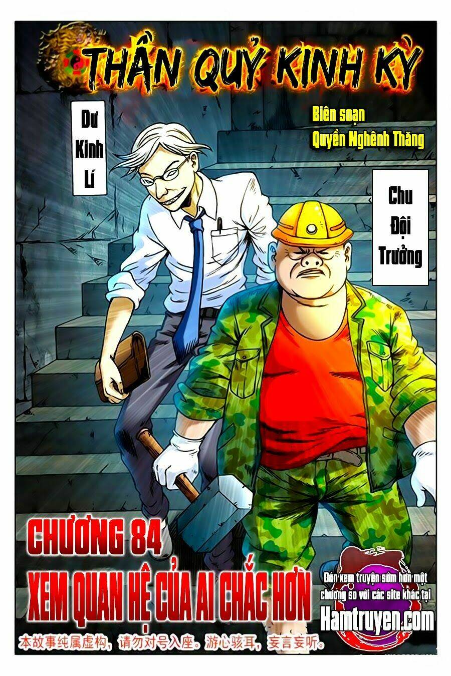 Trung Quốc Kinh Ngạc Tiên Sinh: Chapter 84