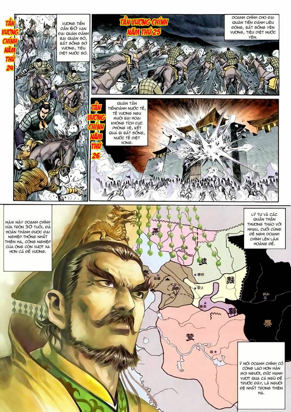 Thiên Tử Truyền Kỳ 2 - Tần Vương Doanh Chính: Chapter 67