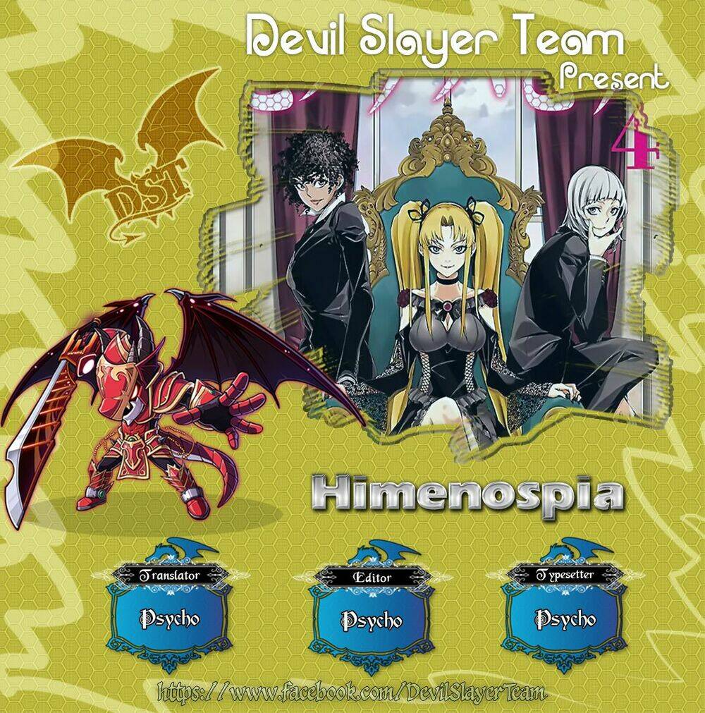 Himenospia: Chapter 21