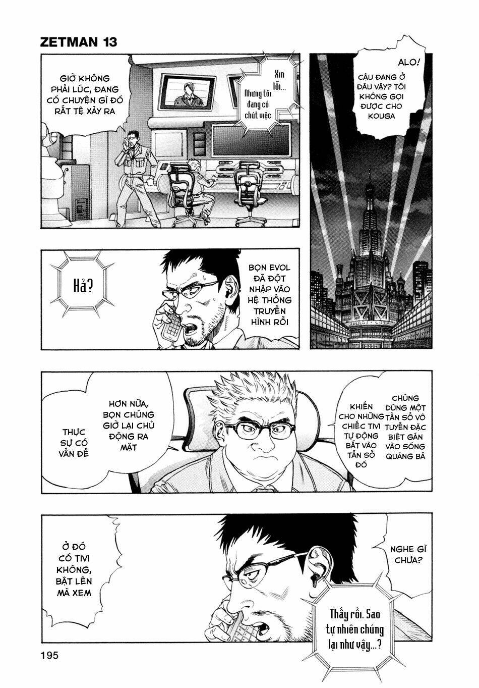 Zetman: Chapter 157