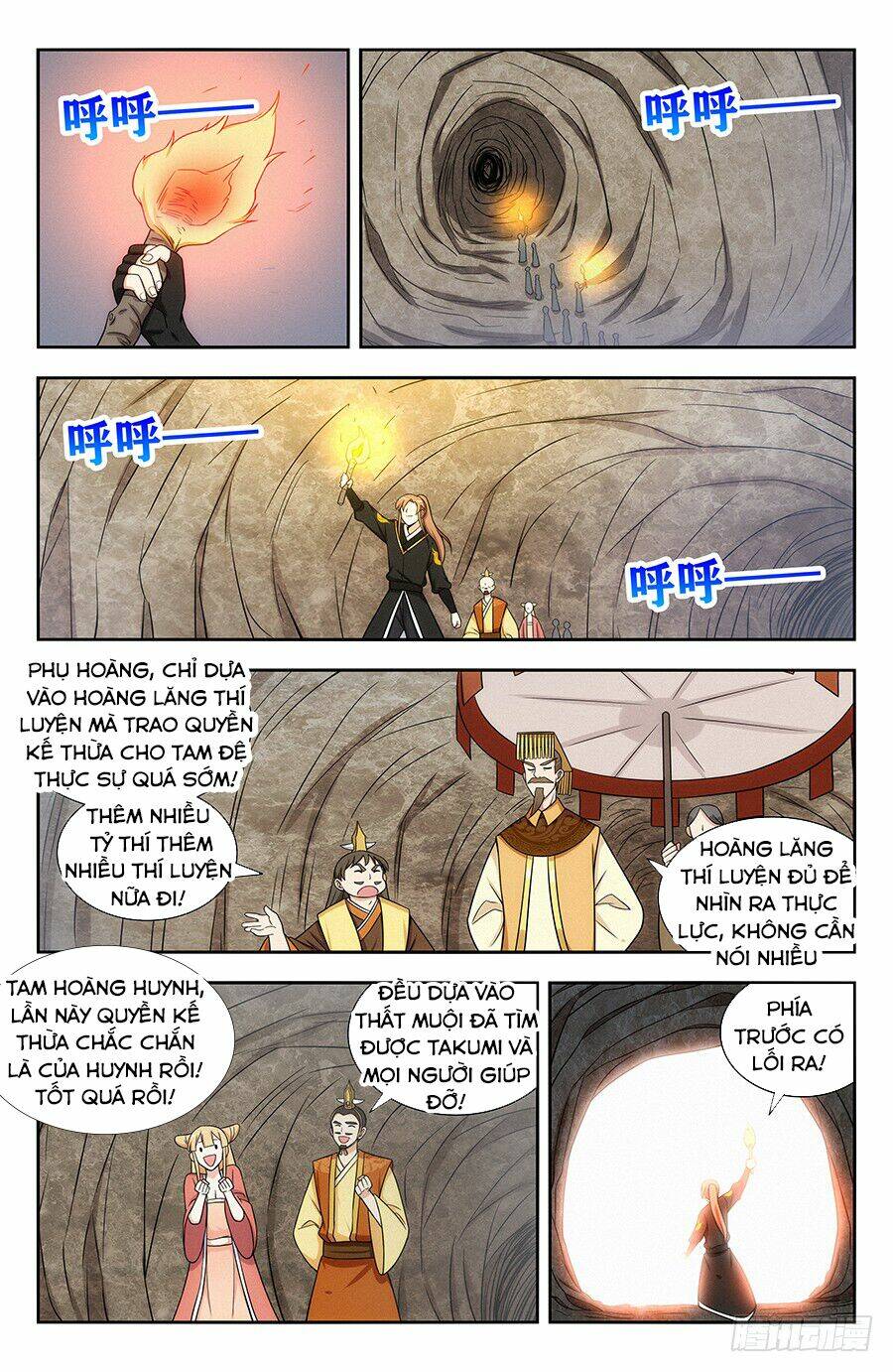 Tối Cường Phản Sáo Lộ Hệ Thống: Chapter 132