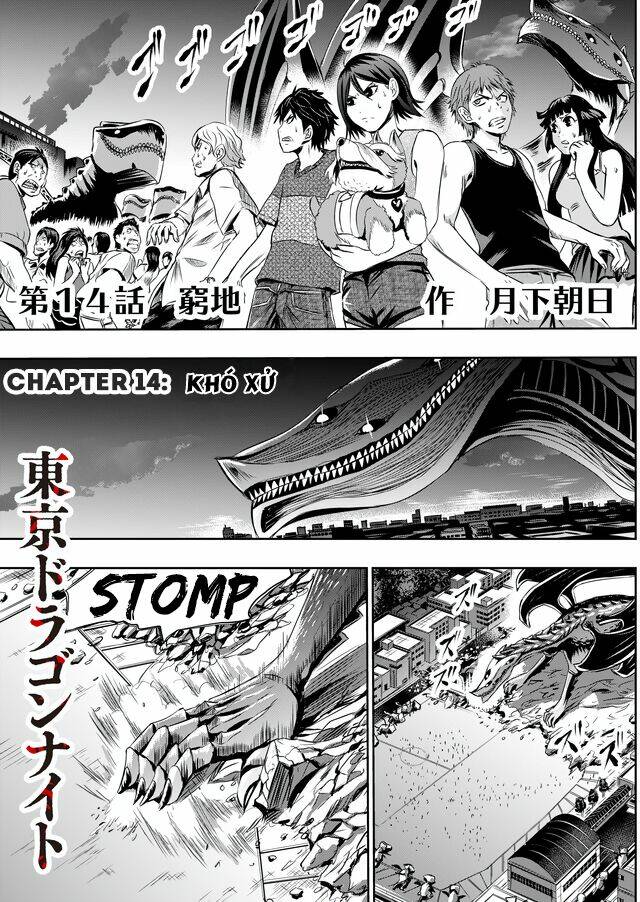 Tokyo Dragon Night: Chapter 14