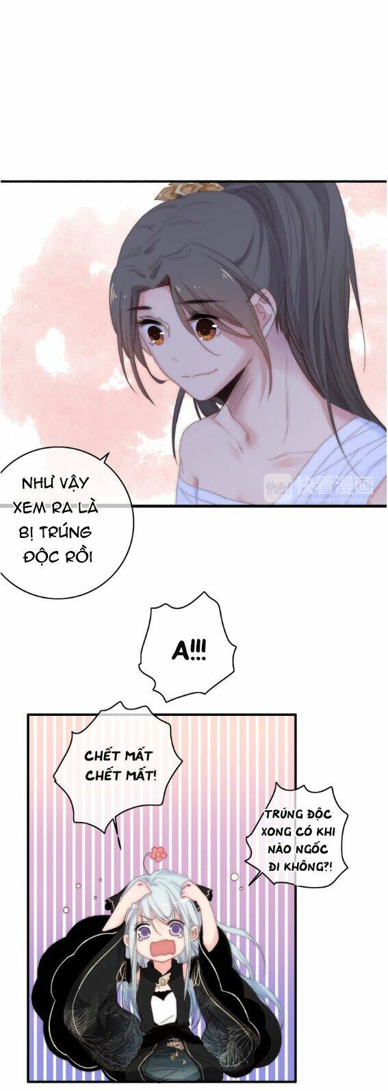 Dữ Tử Thành Thuyết: Chapter 12