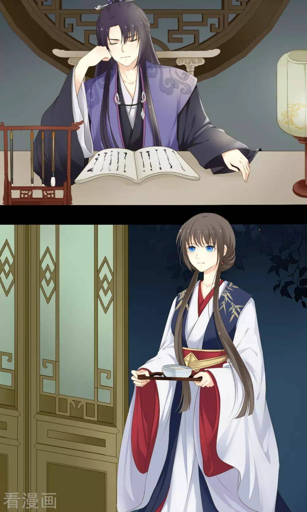 Quy Tự Dao: Chapter 70