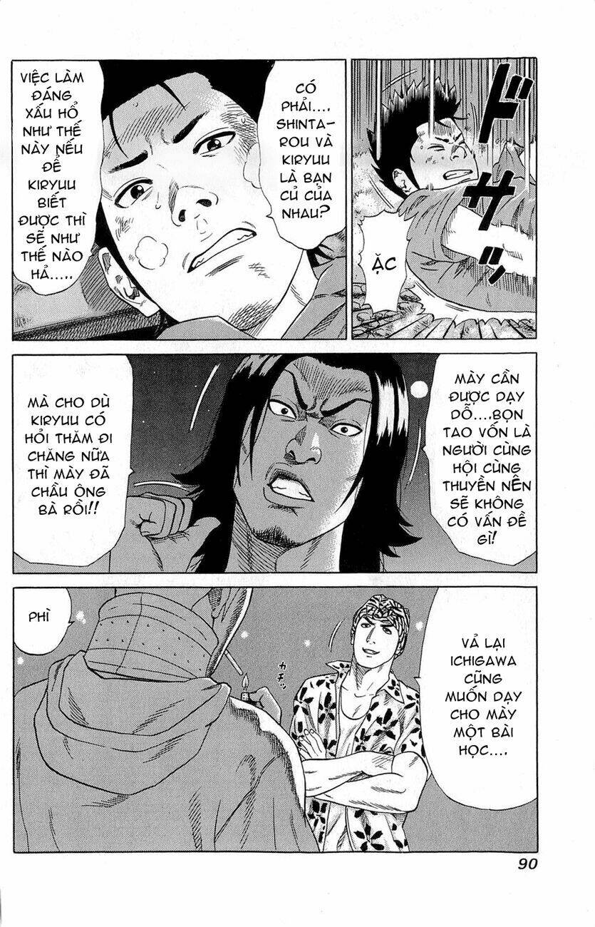 Samurai Soldier: Chapter 2