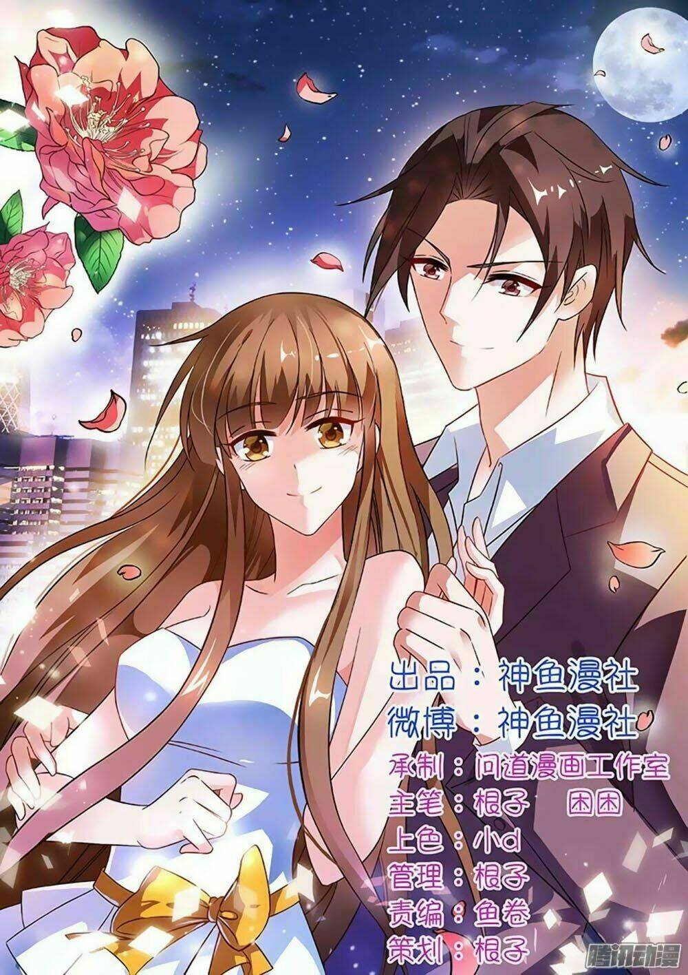 Vợ Yêu Là Báu Vật: Chapter 9