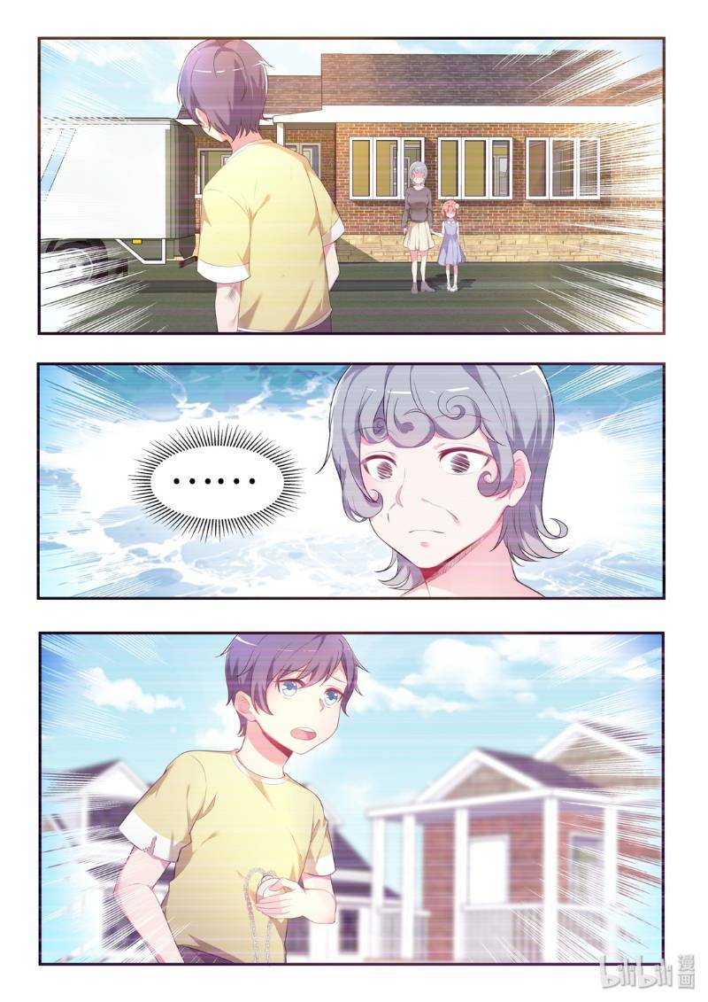 Tôi Của Tương Lai Là Thần Tán Gái: Chapter 32