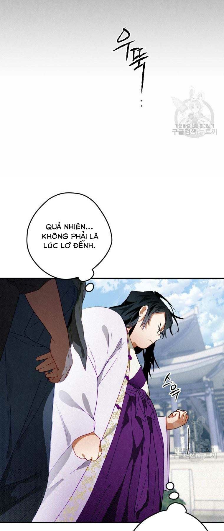 Thời Đại Hoàng Kim Của Thiên Kiếm: Chapter 12