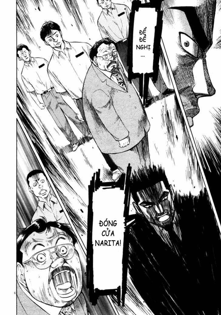 Waga Na Wa Umishi: Chapter 61