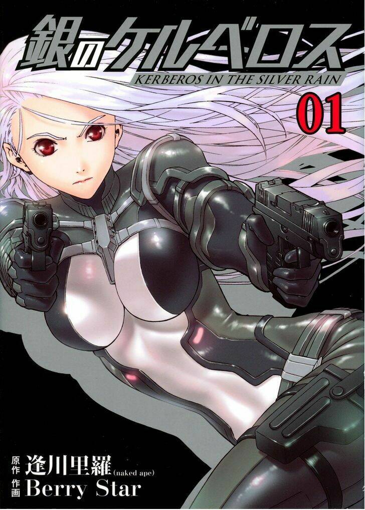 Gin No Kerberos: Chapter 1