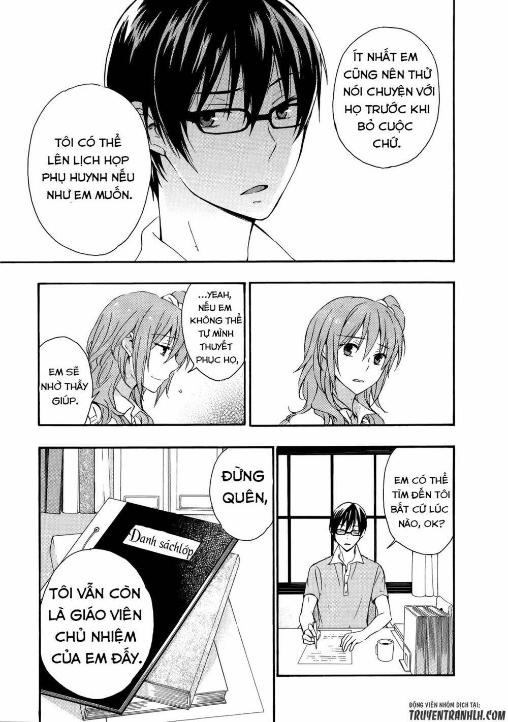 A Method To Make The Gentle World: Chapter 28