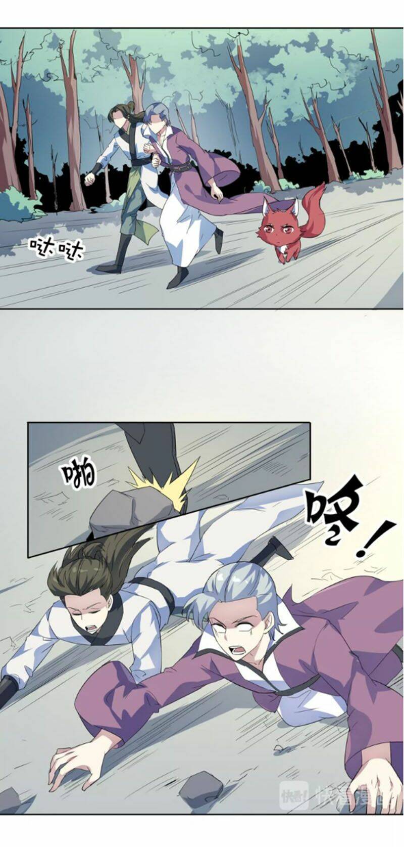 Nghịch Thiên Đại Thần: Chapter 43.5