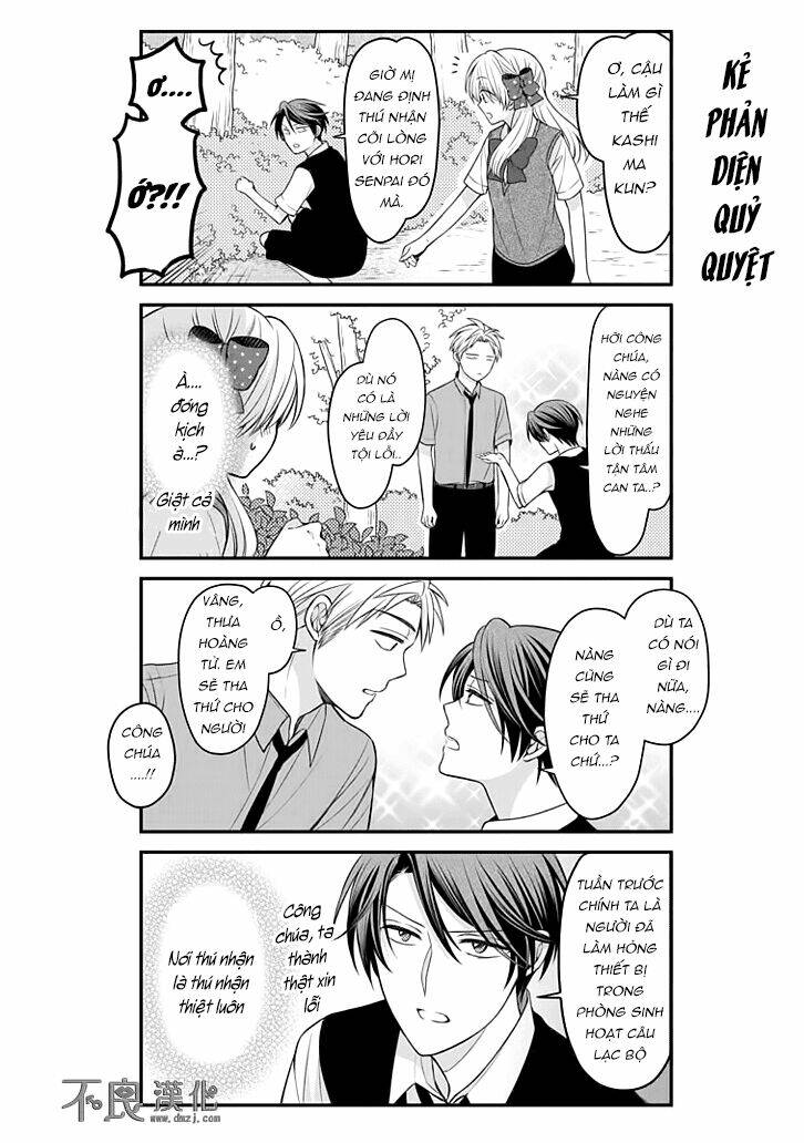 Gekkan Shojo Nozaki-Kun: Chapter 83