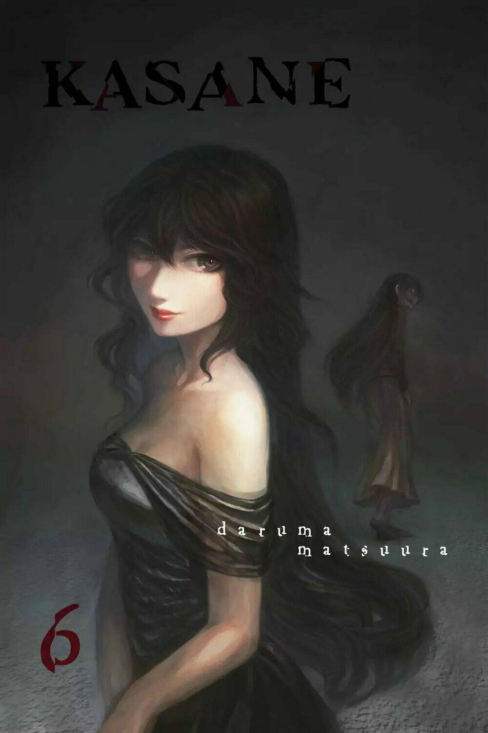 Kasane: Chapter 45