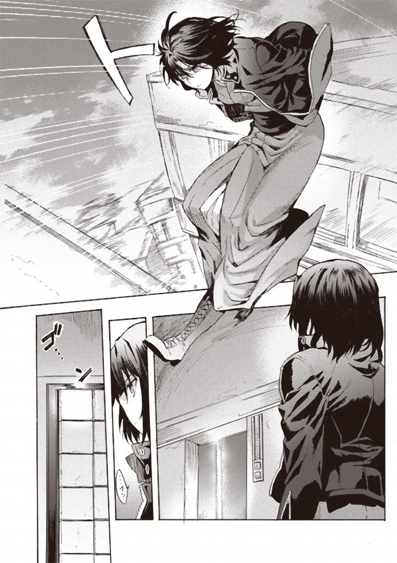 Rakkyo, Ranh Giới Hư Không: Chapter 2