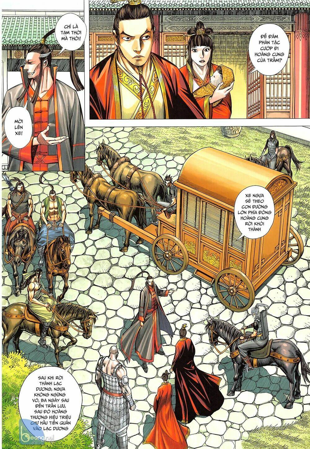 Tam Quốc Chí Dị: Chapter 45.1