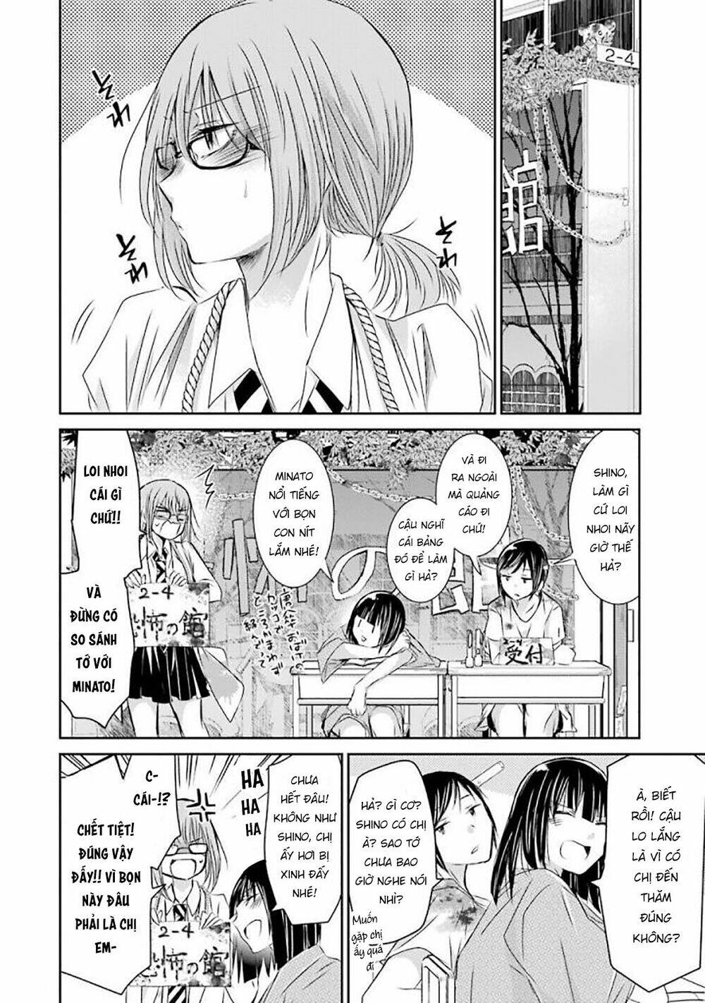 Ani No Yome To Kurashite Imasu: Chapter 32