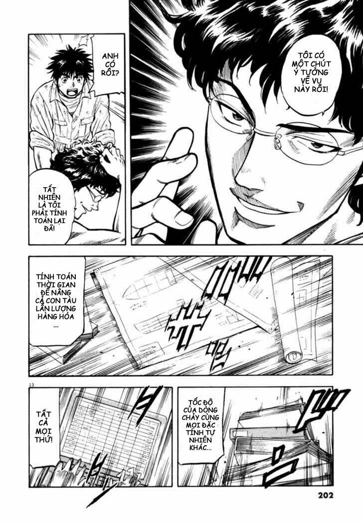 Waga Na Wa Umishi: Chapter 18