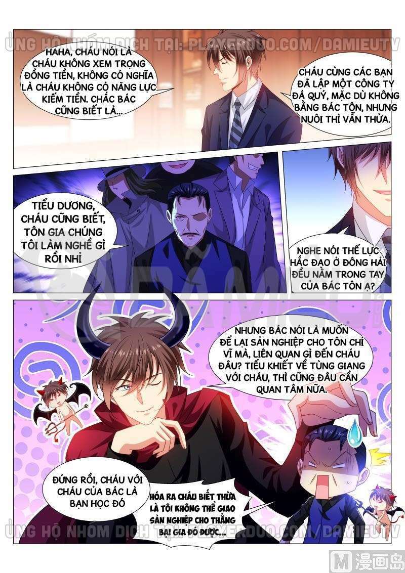 Ngận Thuần Ngận Ái Muội: Chapter 292