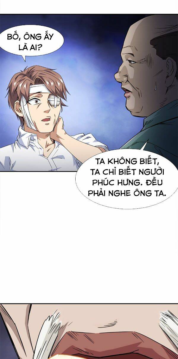 Dạ Thị Chi Vương: Chapter 12