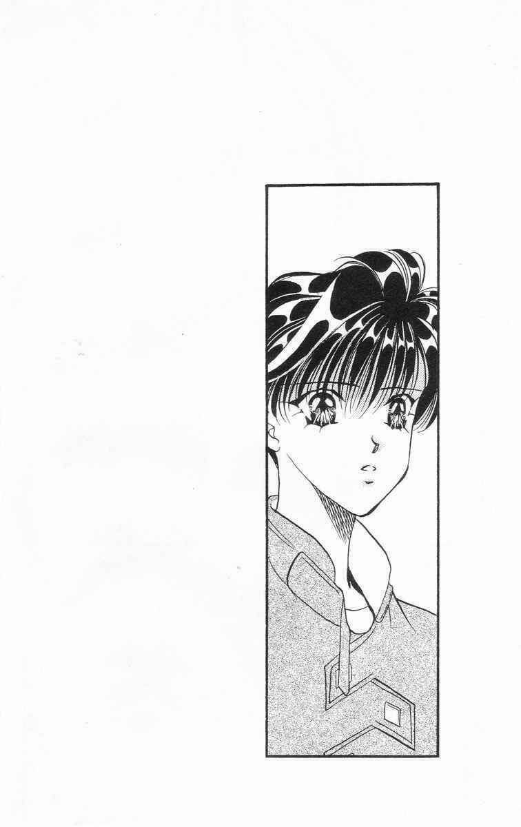 Tokyo Crazy Paradise: Chapter 40