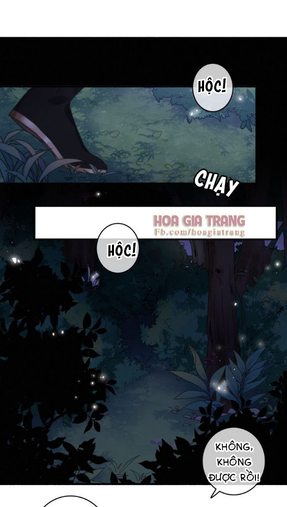 Dữ Tử Thành Thuyết: Chapter 5