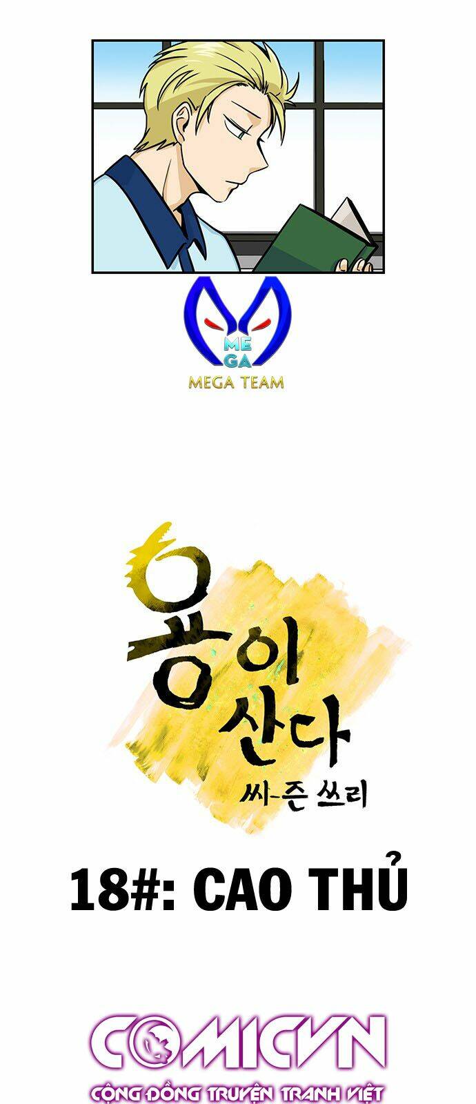 Hắn Ta Là Rồng: Chapter 113