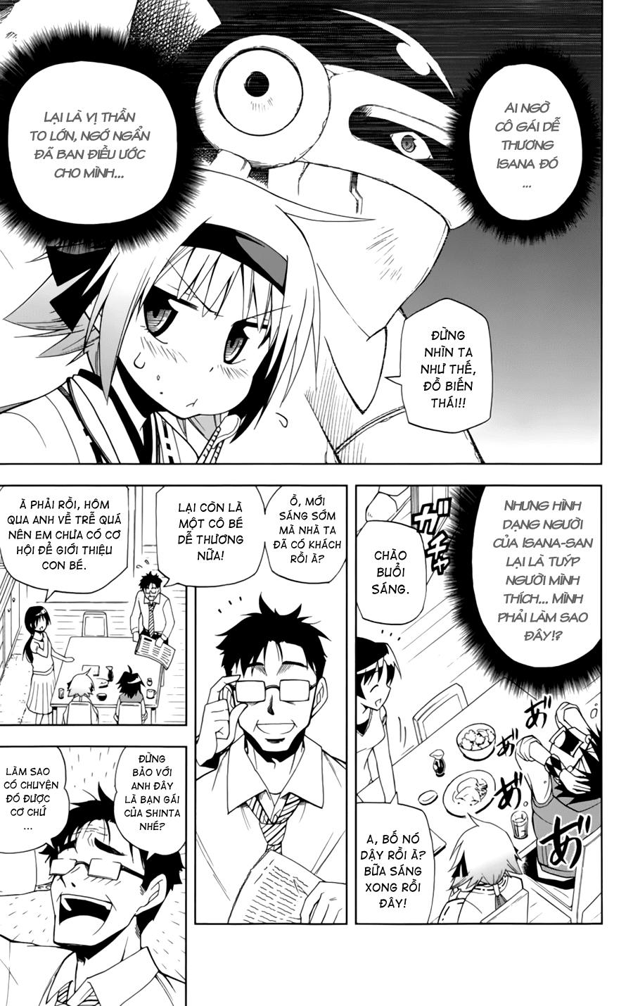 Gan Kon: Chapter 2
