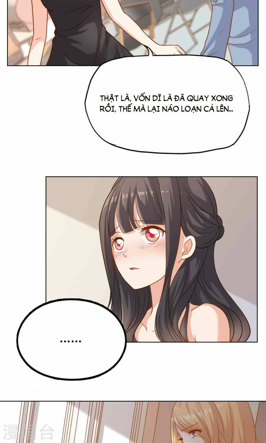 Đào Sắc Tinh Quang: Chapter 19