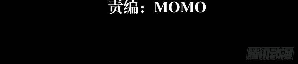 Bạch Dạ Chi Yểm: Chapter 6