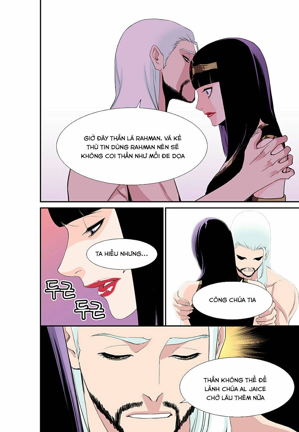 Blind Faith Descent: Chapter 45